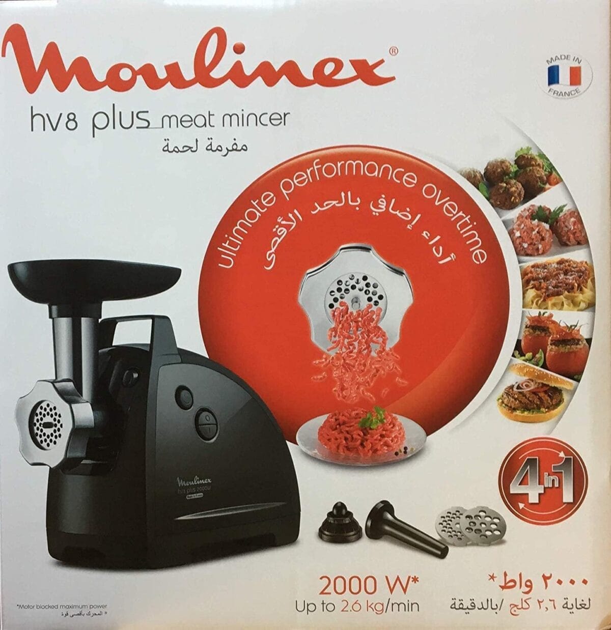 MOULINEX MEAT MINCER 2000W, BLACK  BODY WITH HANDLE, 4 IN 1 OPTION,  FRANCE