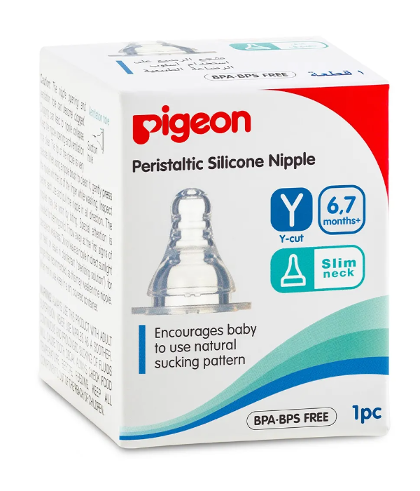 SILICONE NIPPLE S-TYPE (Y) 1 PC/BOX