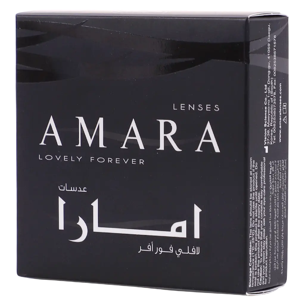 AMARA SANDY PLANO