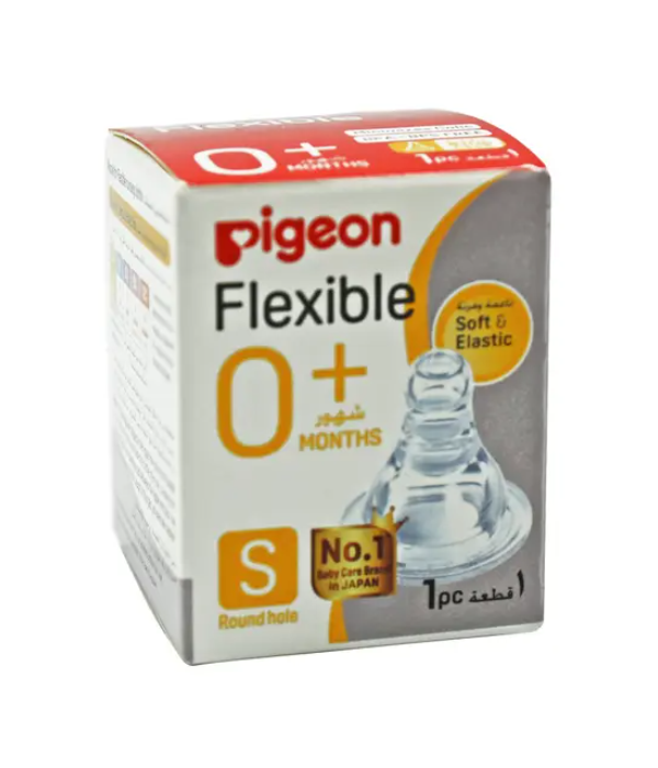 SILICONE NIPPLE S-TYPE (S) 1 PC/BOX