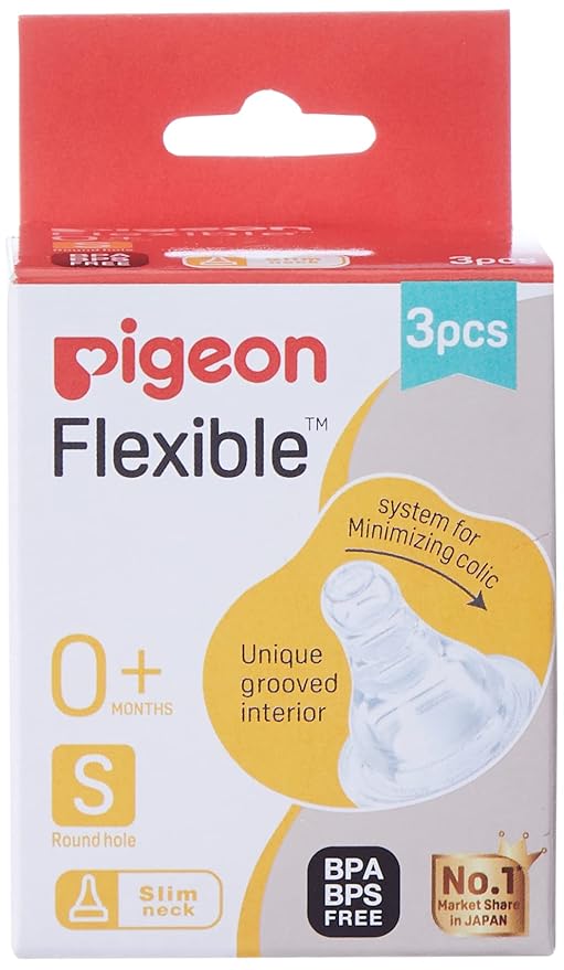 SILICONE NIPPLE S-TYPE (S) 3PCS/BOX