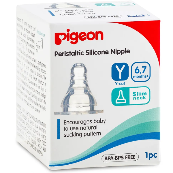 SILICONE NIPPLE S-TYPE (Y) 1 PC/BOX