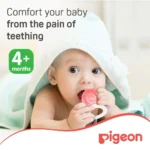 Pigeon Cooling Teether - Circle - Image 2